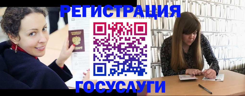 временная регистрация поиск в Нижнем Новгороде