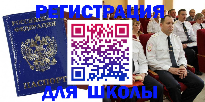 купить прописку в Нижнем Новгороде