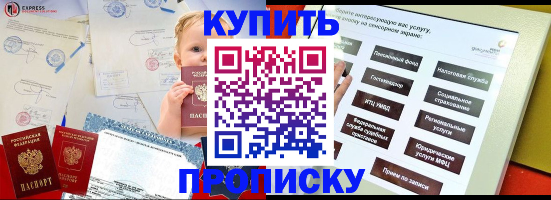 миграционный учет в Нижнем Новгороде